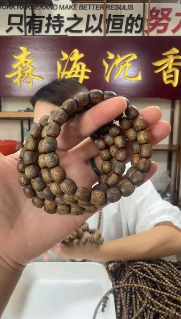 沉香手串8克蓝宝石手串多样性发货一条3号