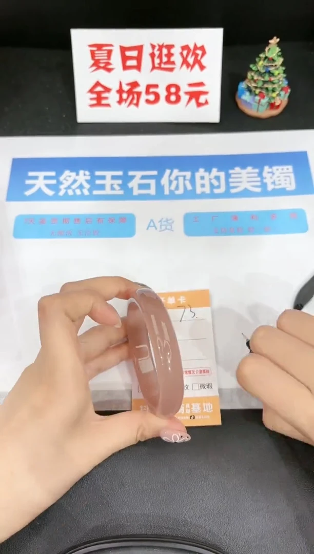 石英质玉手镯未镶嵌73-58