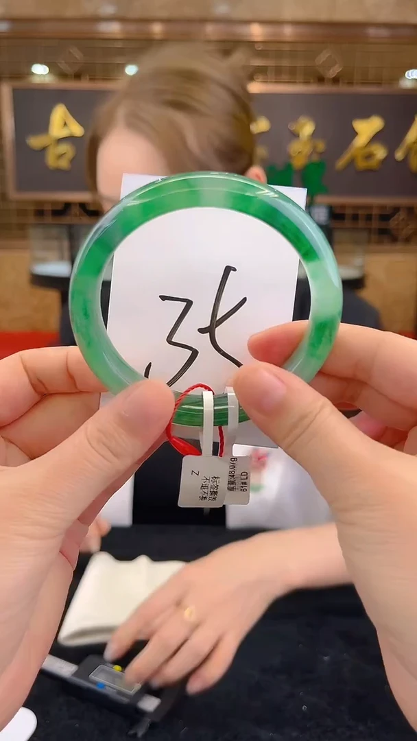 未镶嵌手镯石英质玉（非洲翠）微瑕介意勿拍