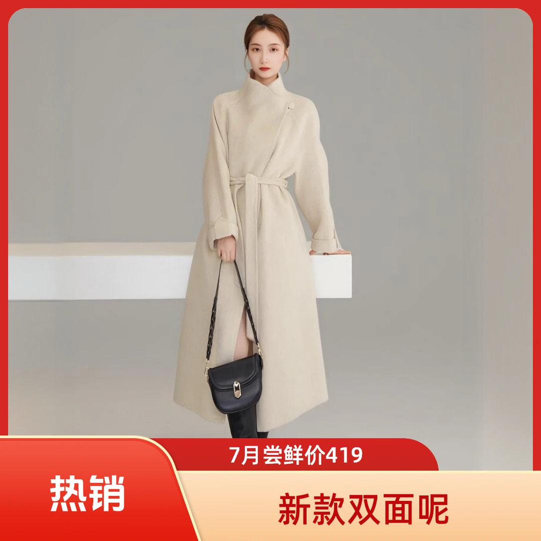 爱居兔25年秋冬高领女经典气质女士中长款双面呢大衣EWDSD4Q702A