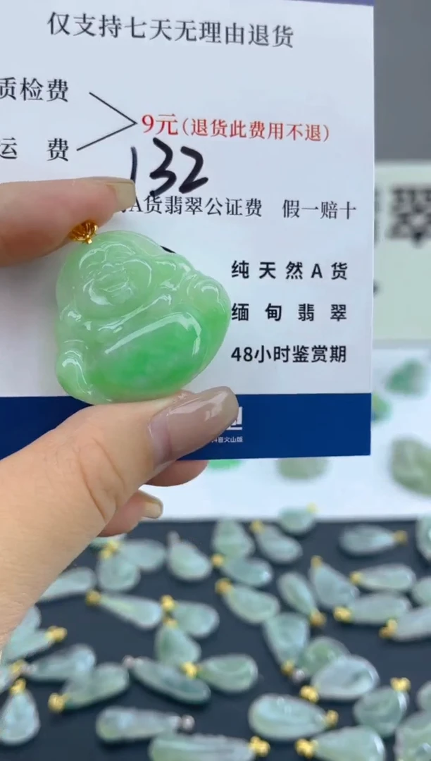 颈饰18K金镶嵌翡翠天然A货翡翠  132