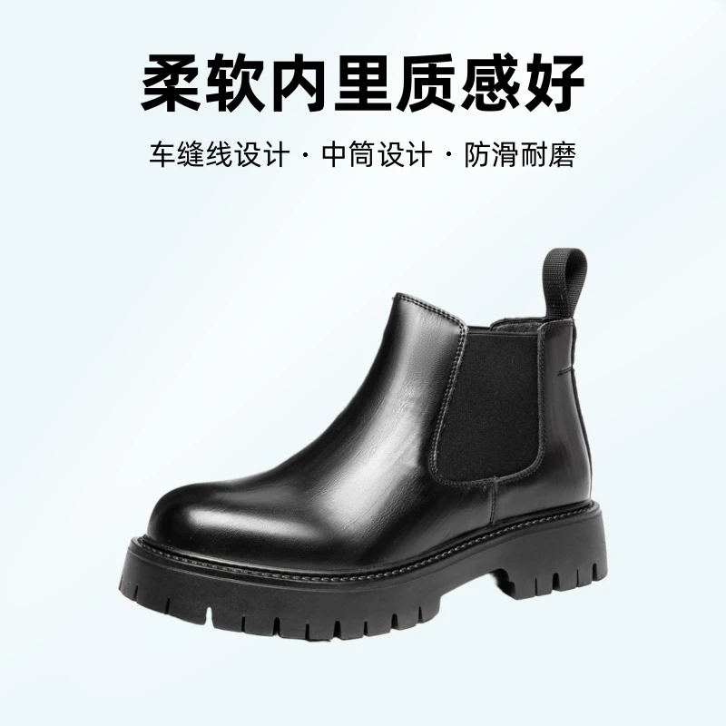切尔西靴男中筒2025新款百搭英伦复古厚底工装靴高帮马丁靴男短靴