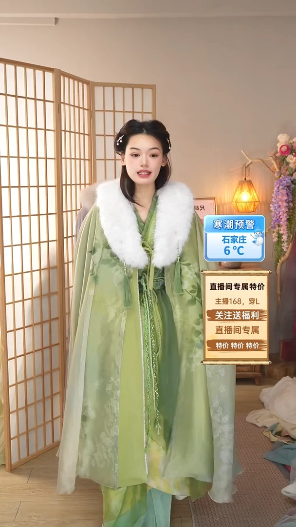 绿色斗篷带毛领 特价不退换 拍下备注尺码