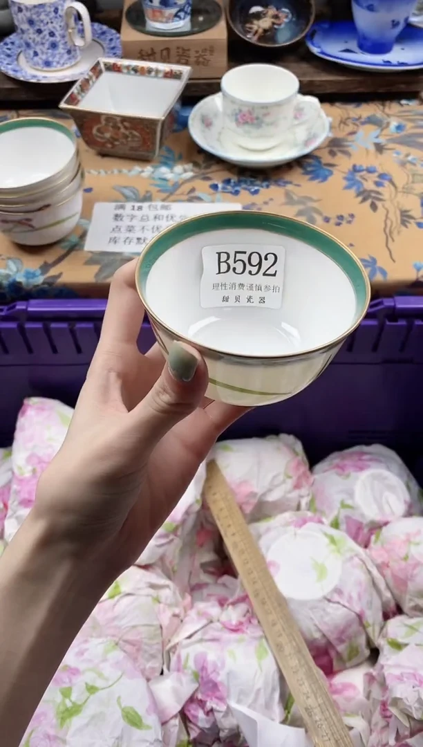 瓷片彩*慢                B592
