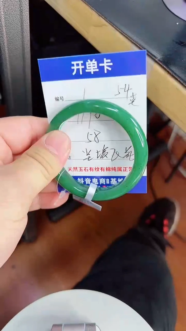 未镶嵌手镯和田玉1/58/54g