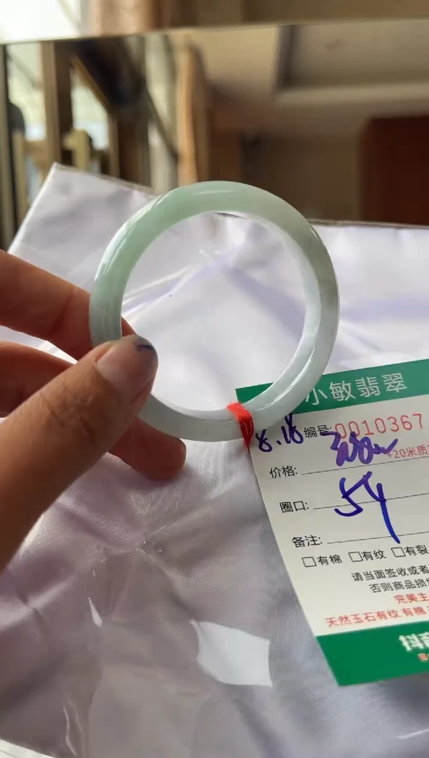 翡翠手镯未镶嵌青**～A货手镯