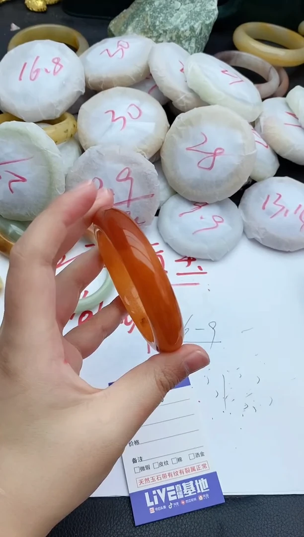 未镶嵌手镯石英质玉20+57/58