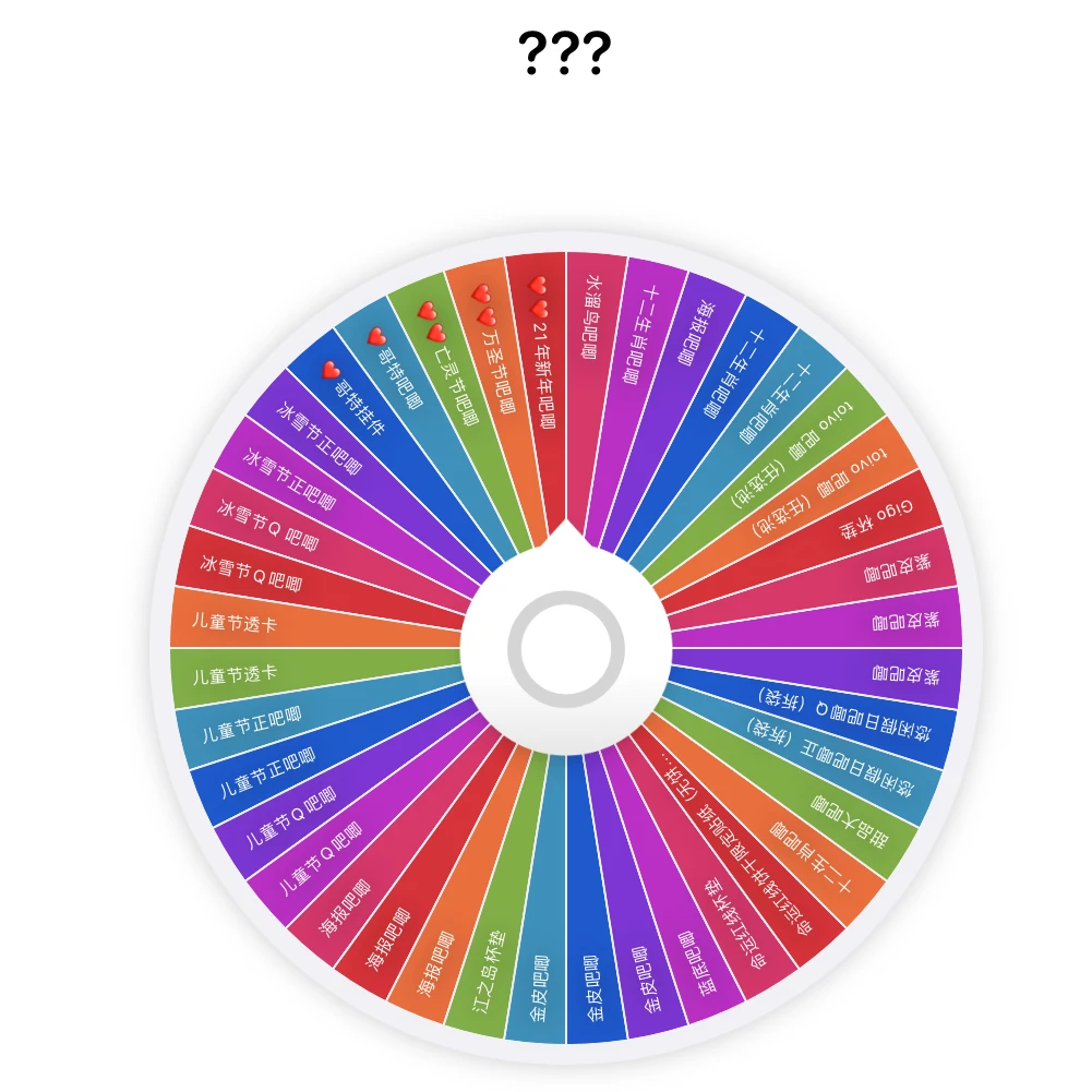 《大转盘》日谷亡灵、圣诞节、大立牌收藏盲盒盲盒卡牌【拍下默认官瑕】