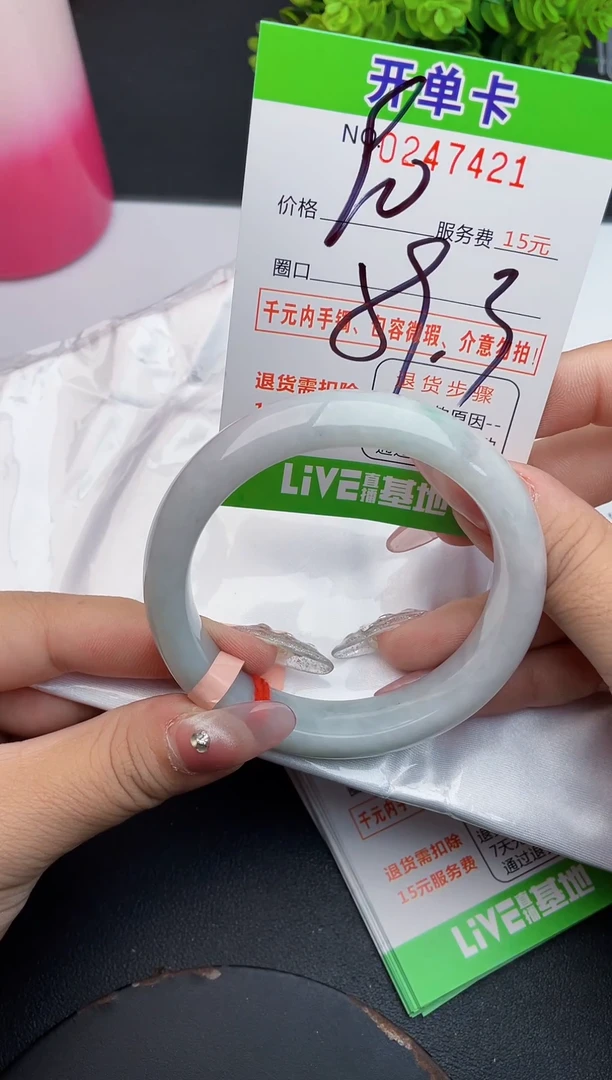未镶嵌手镯翡翠21天然翡翠A货