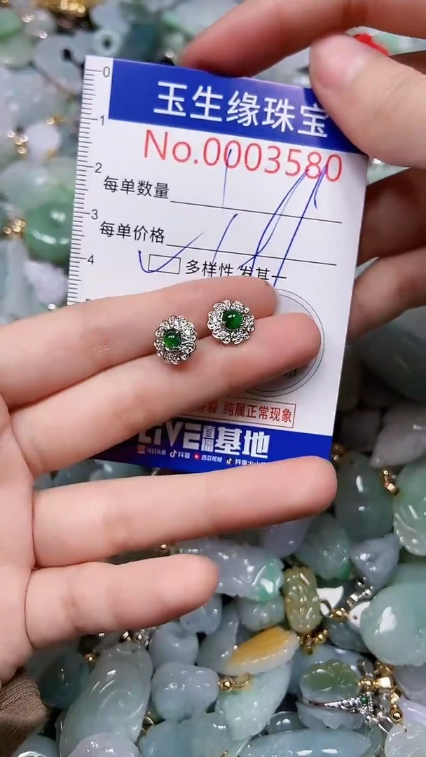 【闪购商品】翡翠颈饰未镶嵌闪购00003580