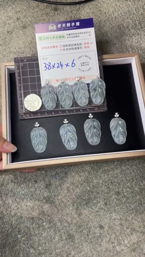 翡翠18K金镶嵌颈饰高货叶子配链21/多样性发其一CP