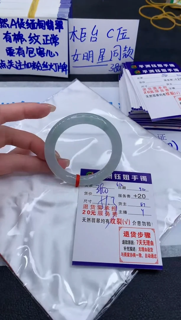 未镶嵌手镯翡翠11