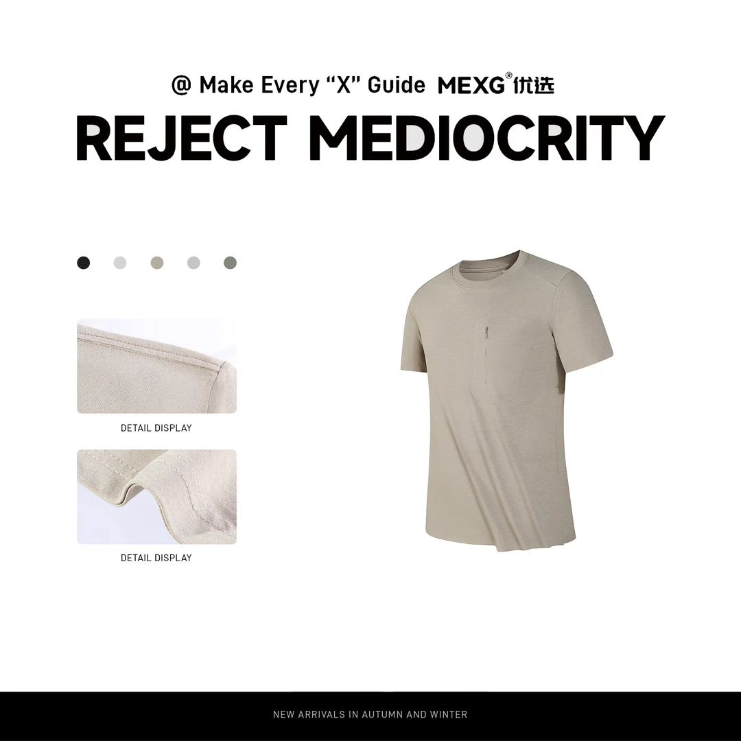 【“速干口袋拉链T恤”】MEXG优选！男士运动！春夏简约！舒适T066