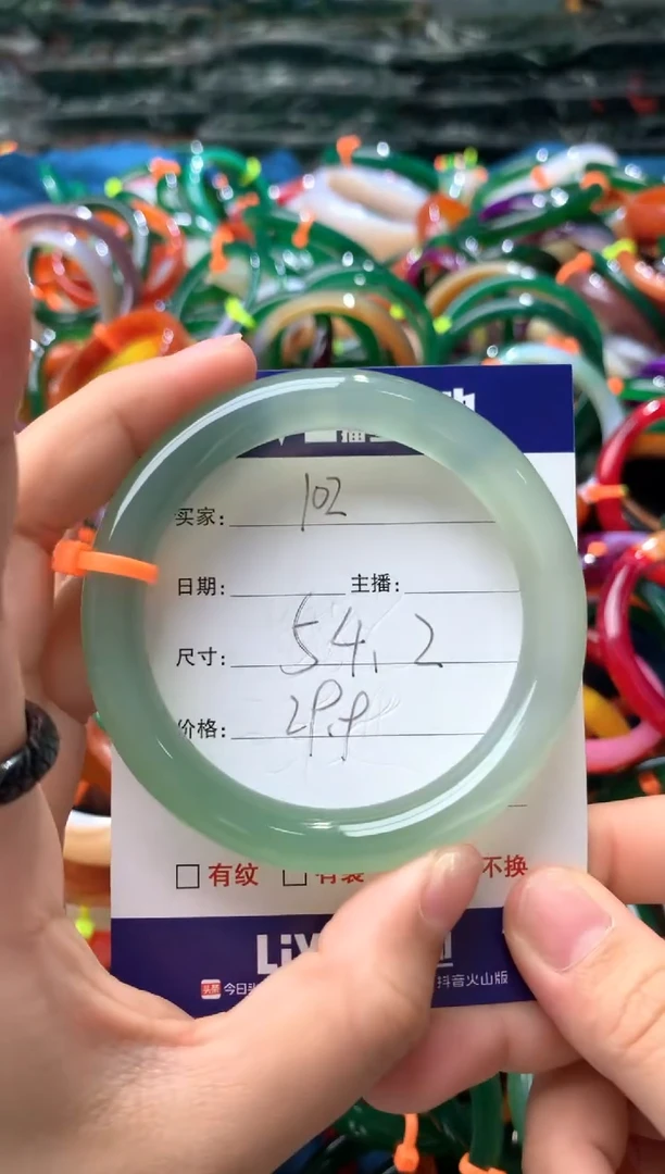 【闪购商品】玛瑙/玉髓手镯未镶嵌102
