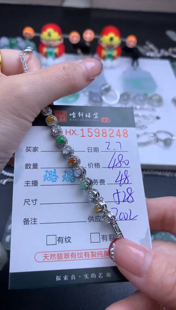 【闪购商品】翡翠挂件未镶嵌哈轩 手链1