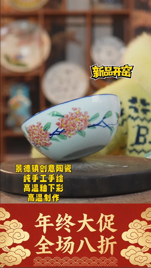 其他陶394景德镇陶瓷