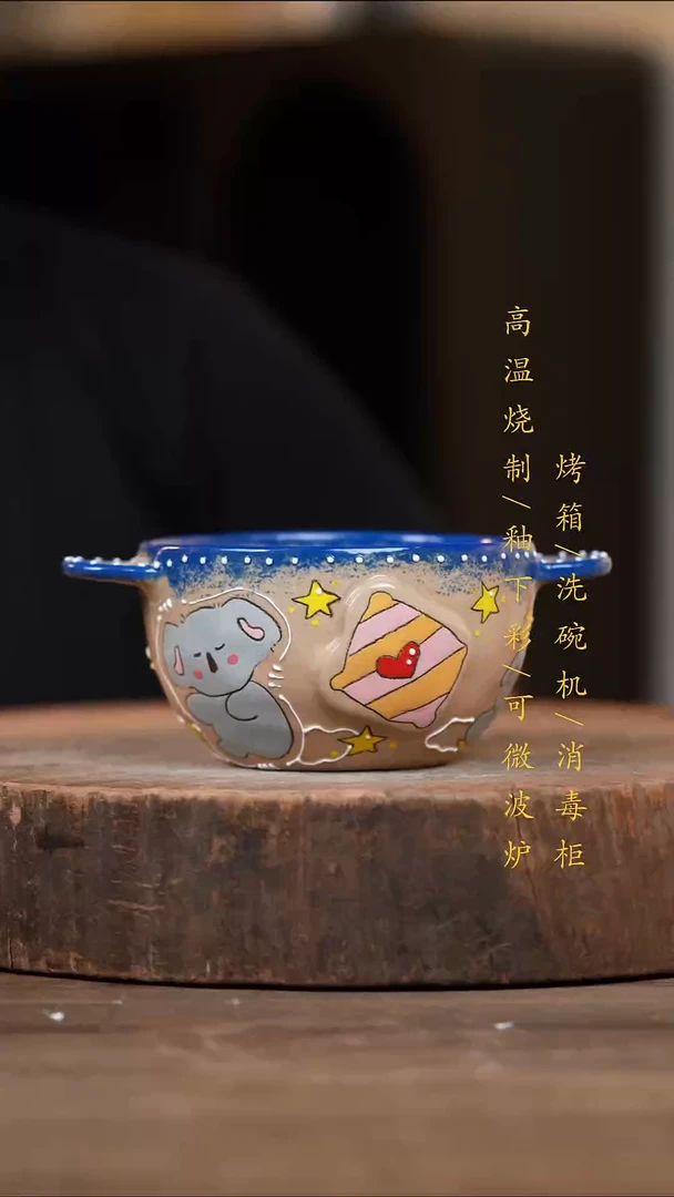 瓷片景德镇高温釉下彩（食品级）
