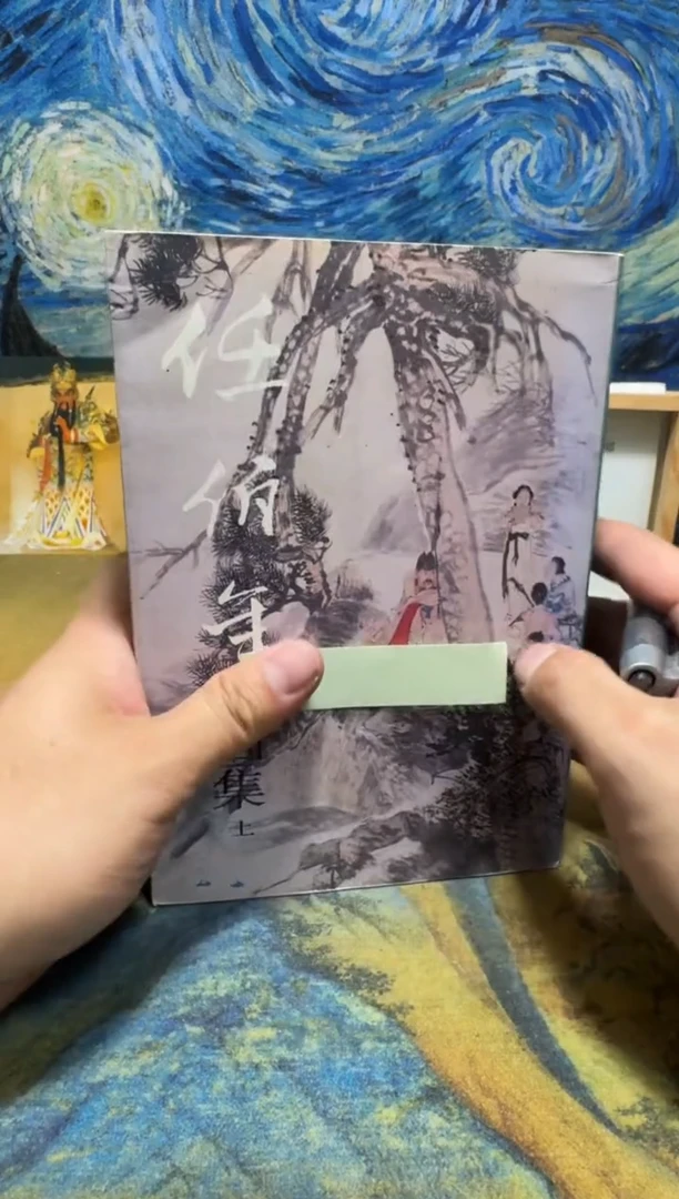 ～永威直播下单链接