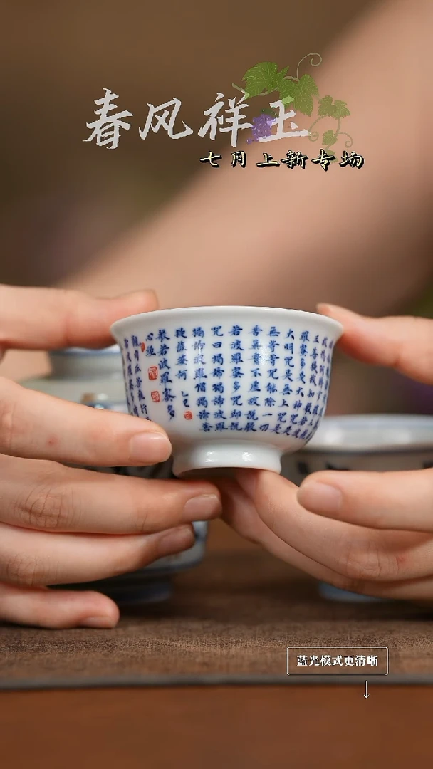 景德镇高端纯手工瓷器