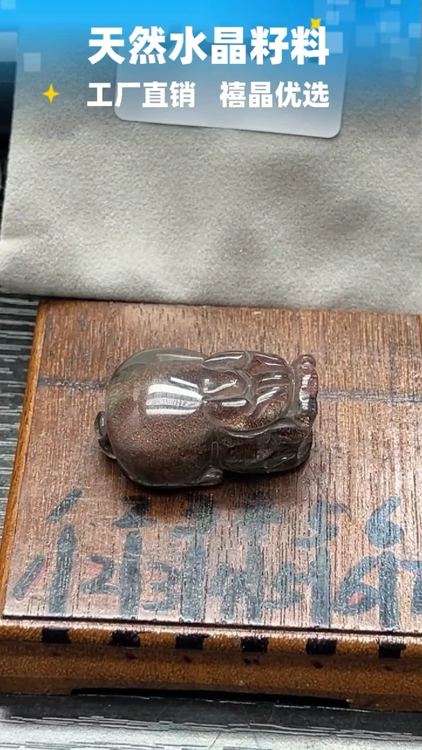 9391未镶嵌水晶水晶手把件