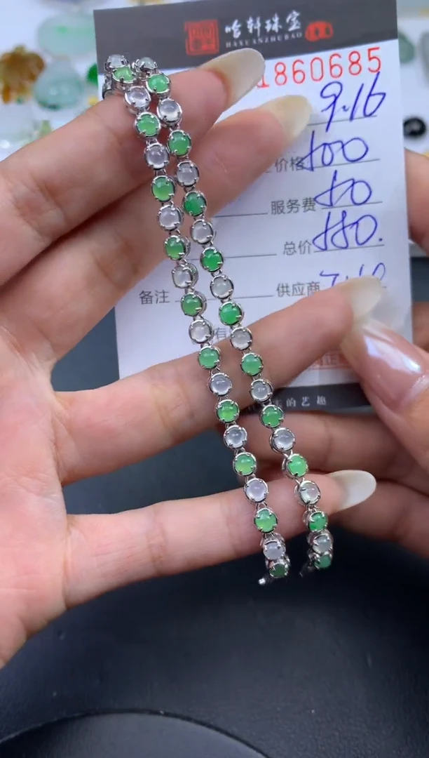 未镶嵌挂件翡翠哈轩 手链1（多样性发其一）