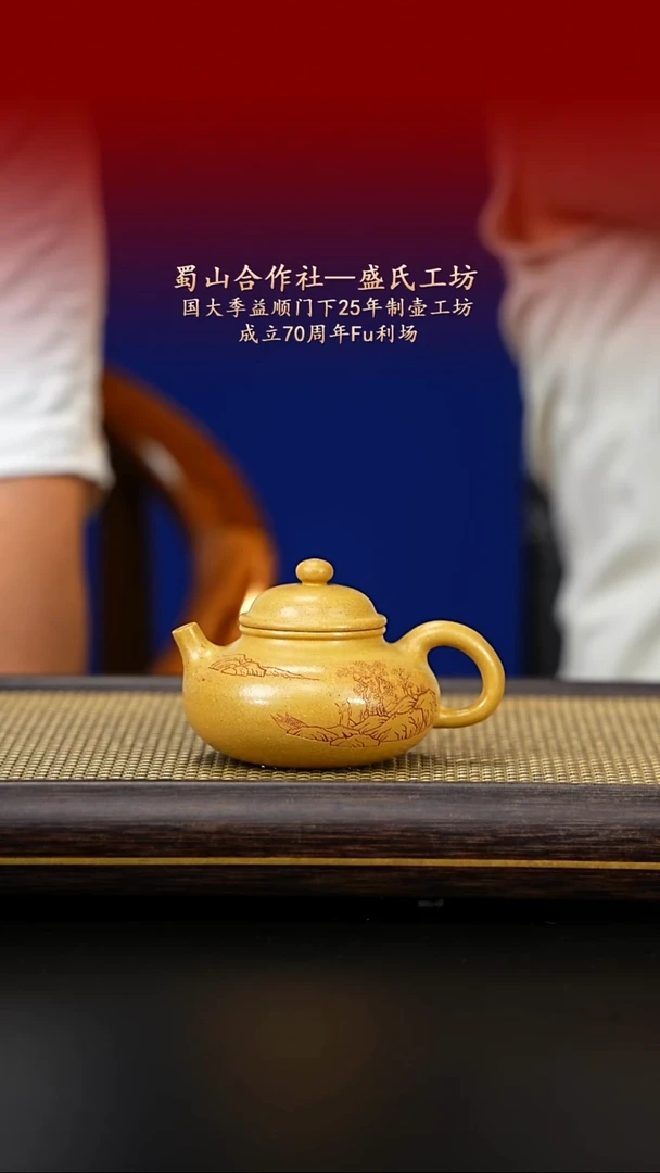 茶壶紫砂紫古斋紫砂32