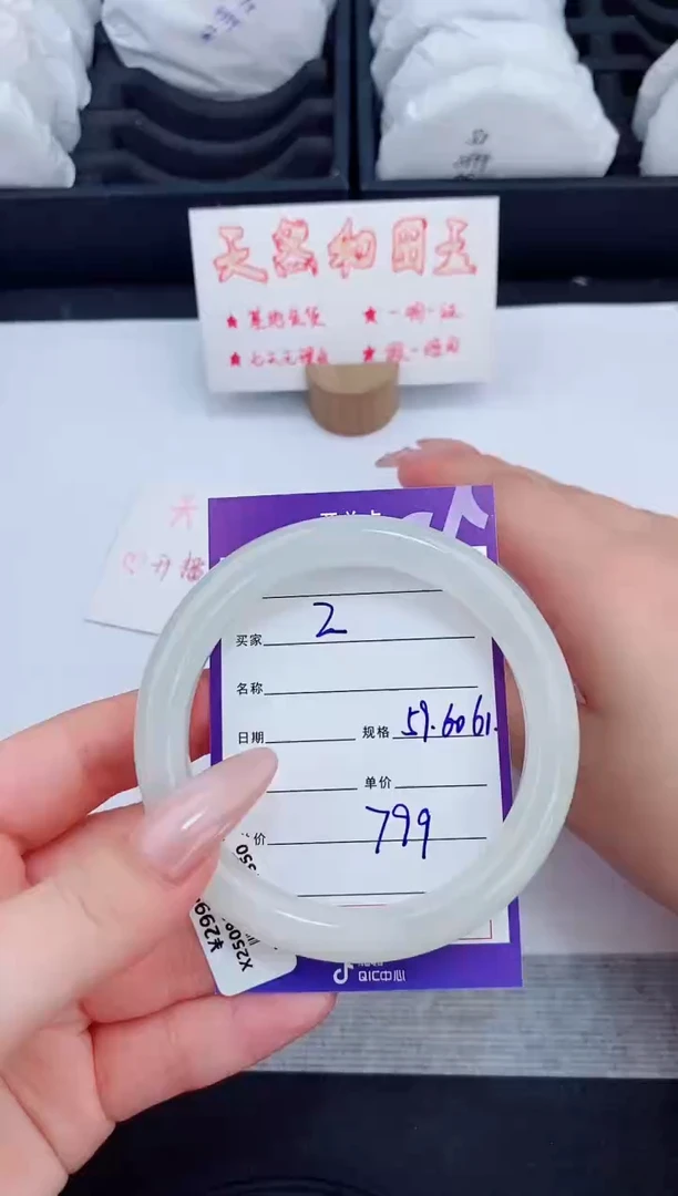 未镶嵌手镯和田玉2友缘微色差T2