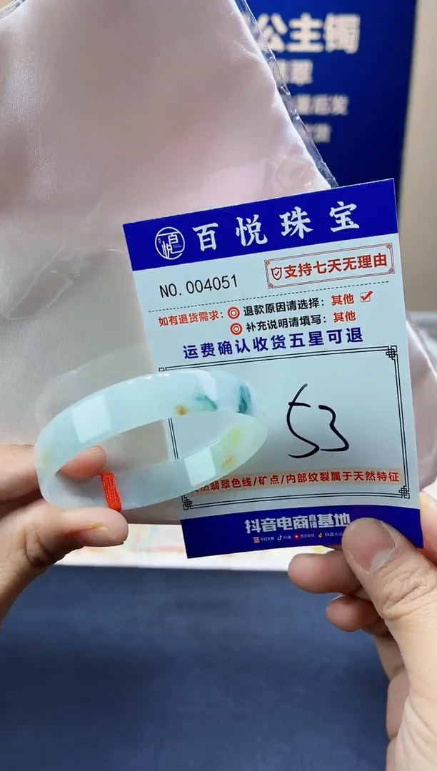 未镶嵌手镯翡翠叮当镯公主镯