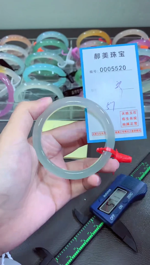 玛瑙/玉髓颈饰未镶嵌手镯