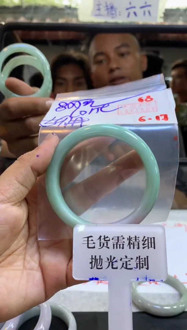 定制翡翠未镶嵌?****?拍一发一68