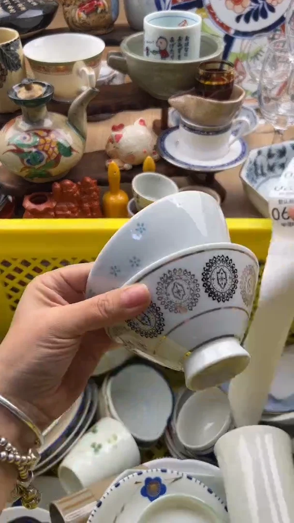 656默认微瑕，满20元包邮