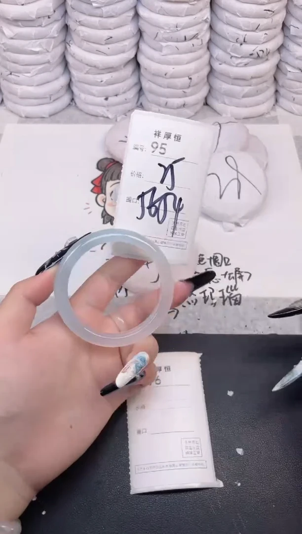 玛瑙/玉髓手镯未镶嵌95