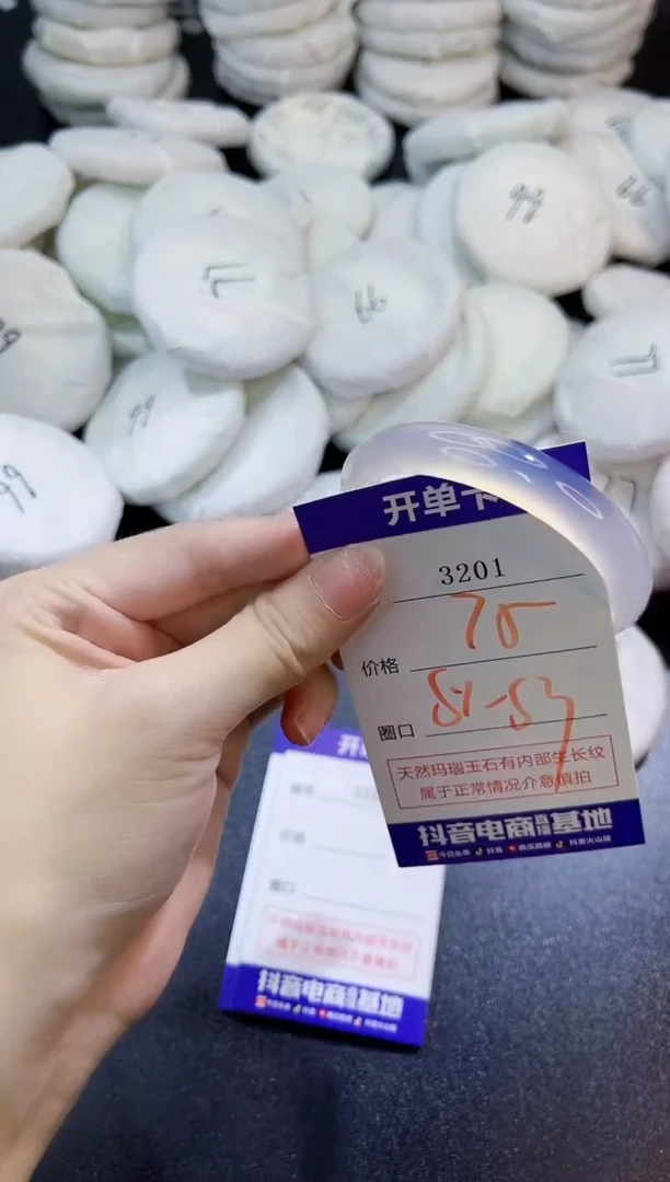 玛瑙/玉髓手镯未镶嵌3201