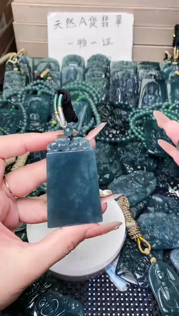 颈饰未镶嵌翡翠