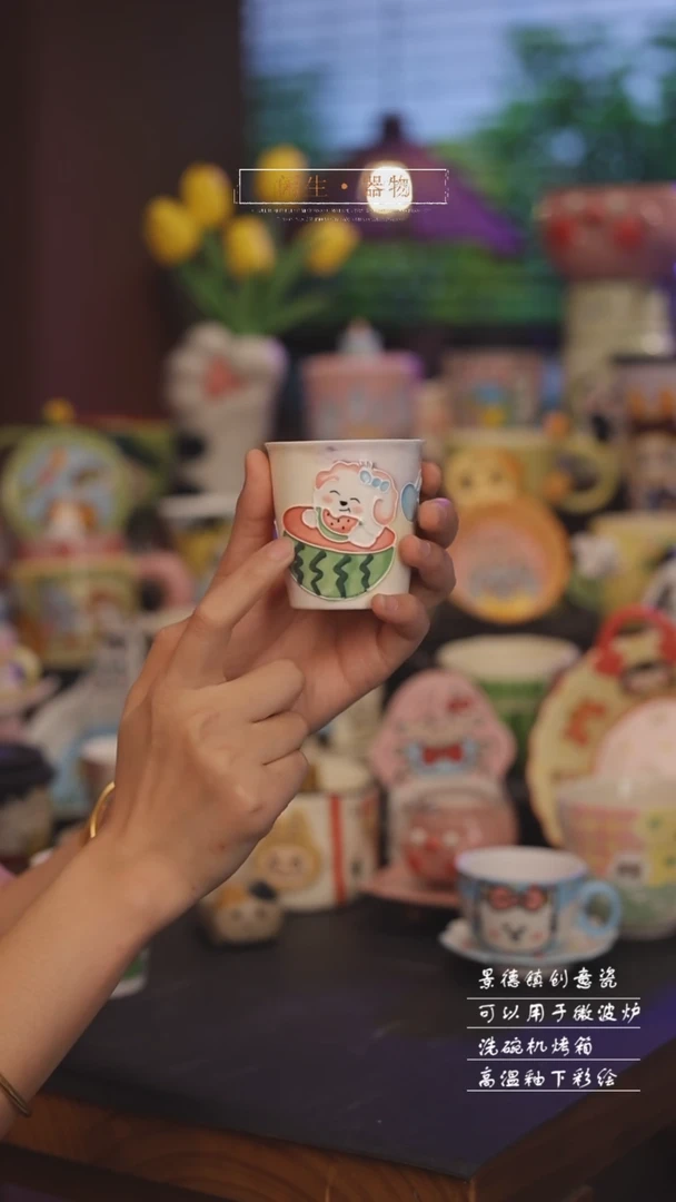 景德镇可爱设计师款陶瓷