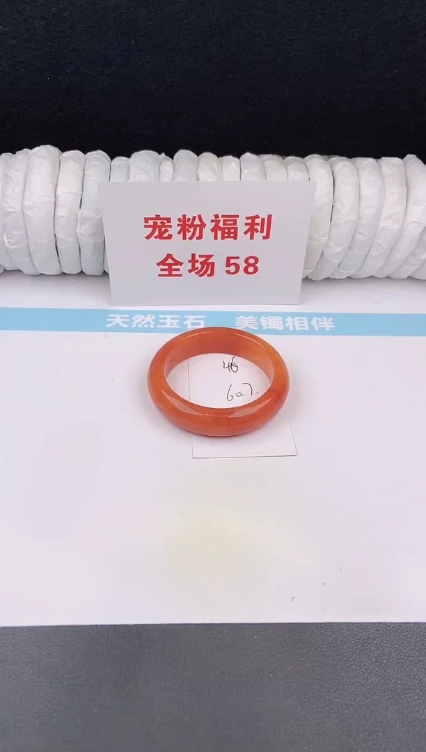 未镶嵌手镯石英质玉46