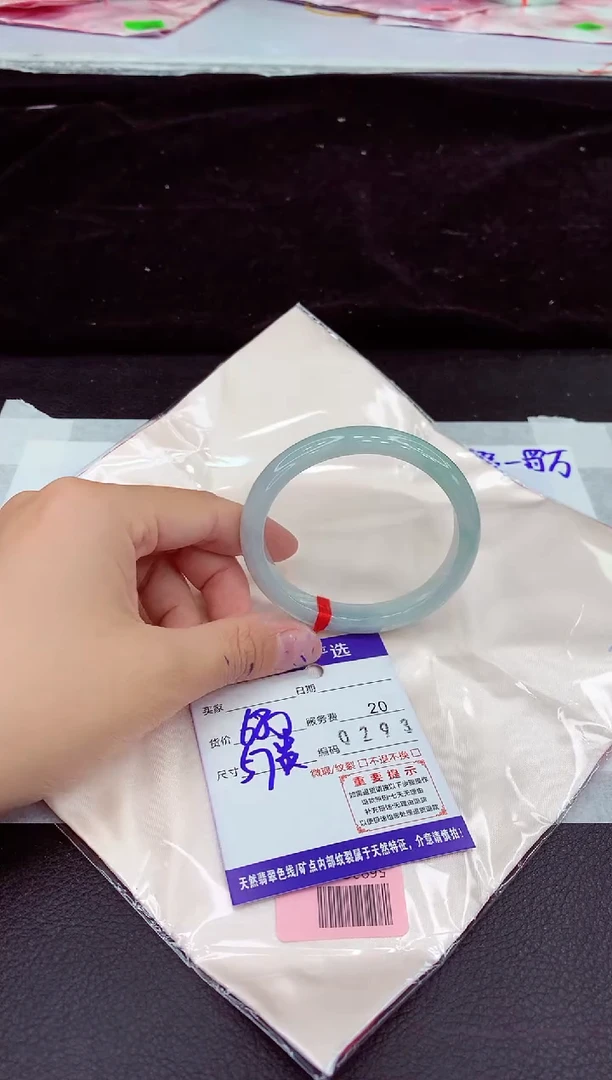 未镶嵌手镯翡翠雨**晴11