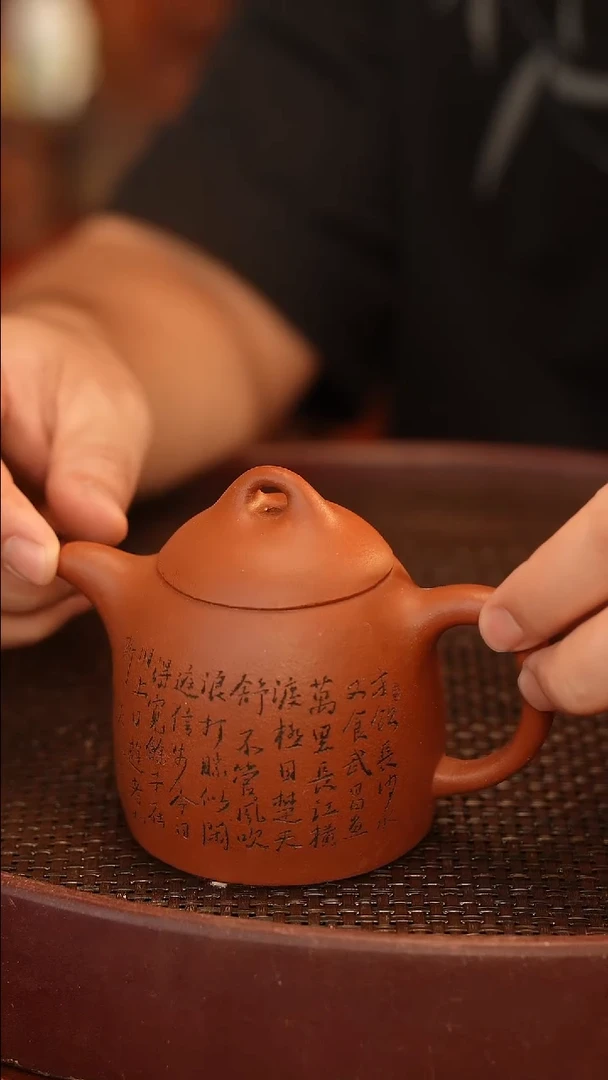 茶壶紫砂秦权 红清水 雕刻 220cc