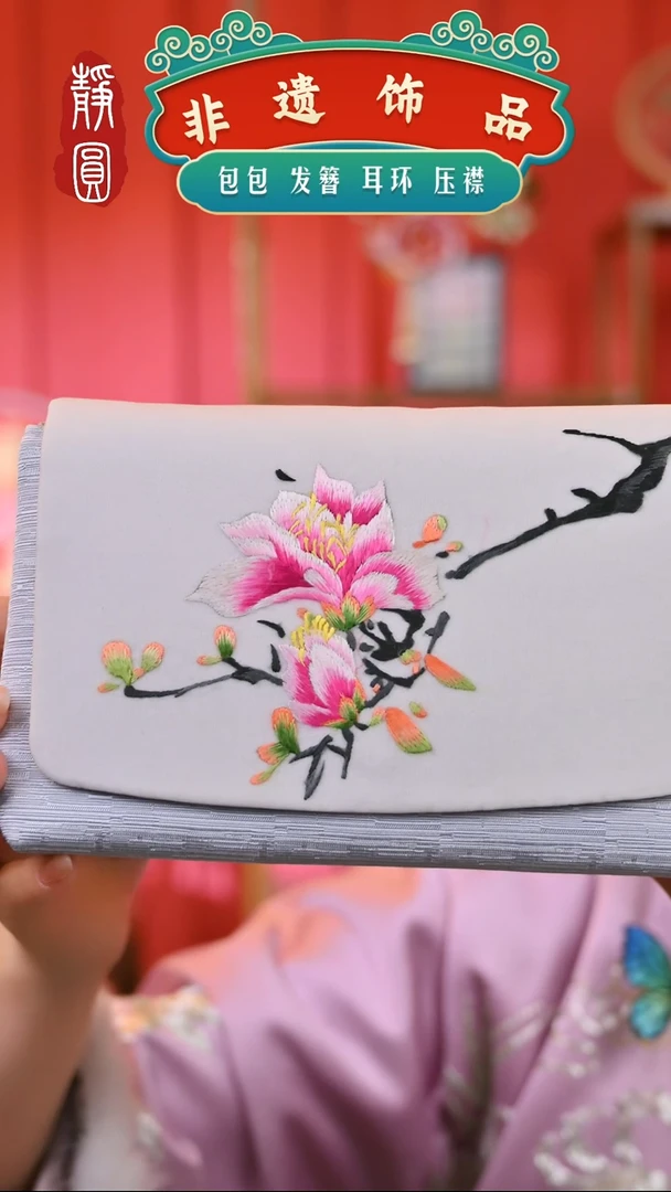 【闪购商品】织绣苏绣留白包包1012