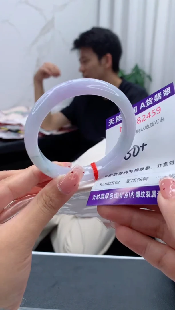 未镶嵌手镯翡翠天然缅甸A货翡翠