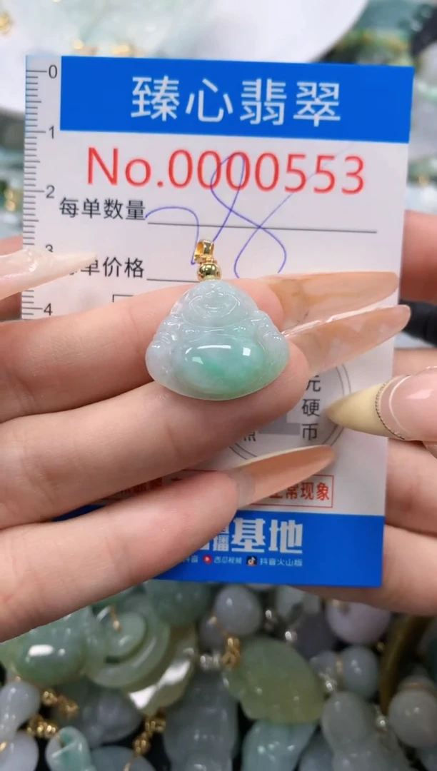 翡翠未镶嵌颈饰含绳000553