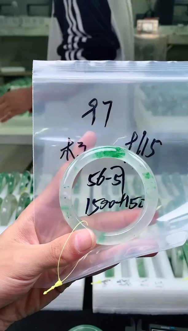 未镶嵌手镯石英质玉非洲翠手镯56-57圈口97号
