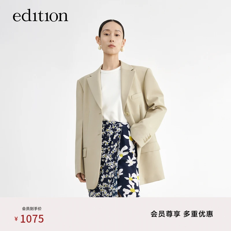 edition绵羊毛精纺西装女士西装外套廓形设计气质西服#EBC1BLAT09