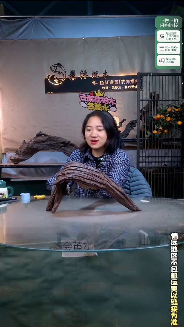 景沐沉木G719 40-16-23