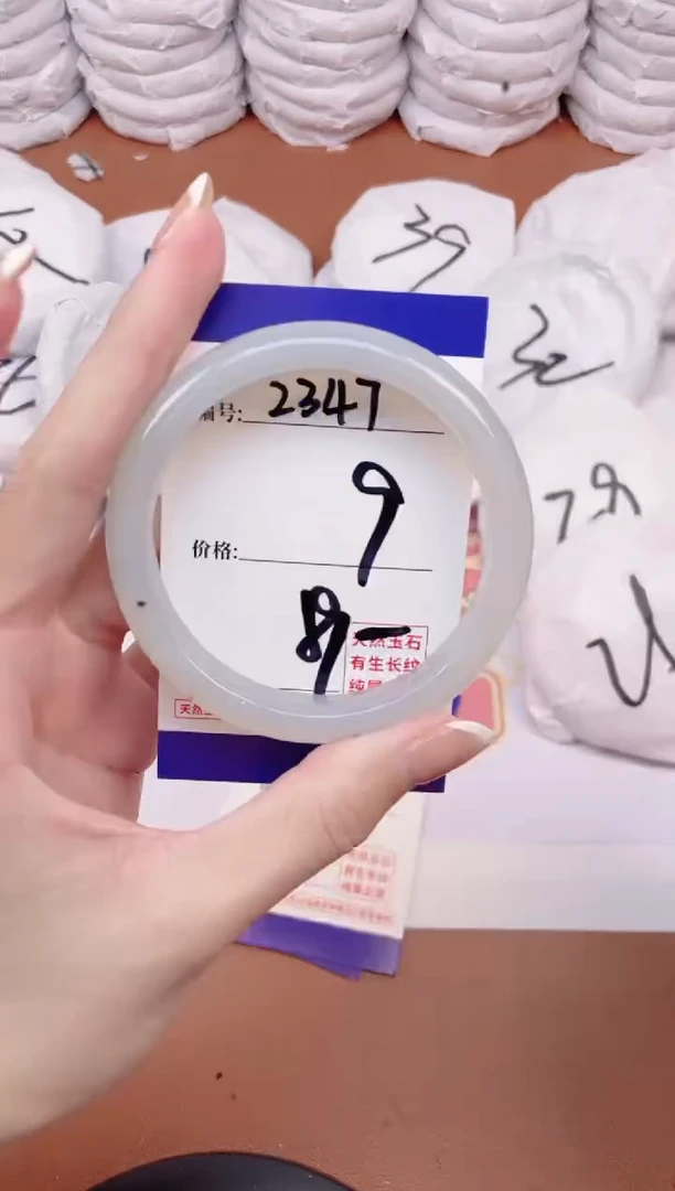 【闪购商品】玛瑙/玉髓手镯未镶嵌2347