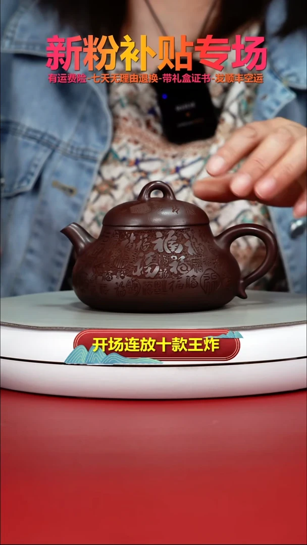 茶壶紫砂陈景明茄皮紫泥鸿福240cc