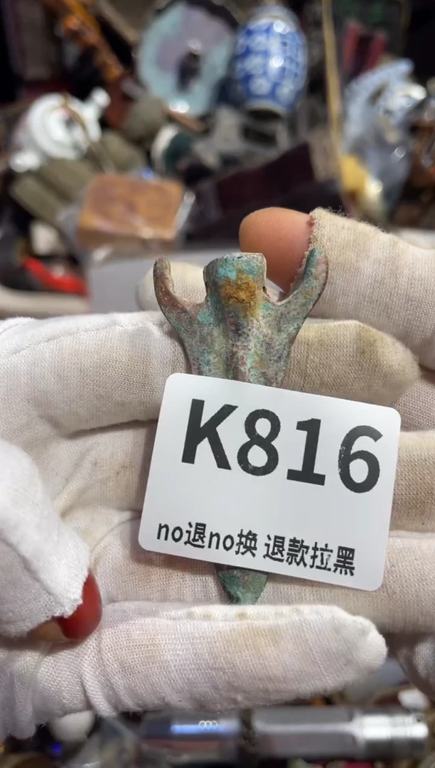 瓷片放****…表姐直播所见所得