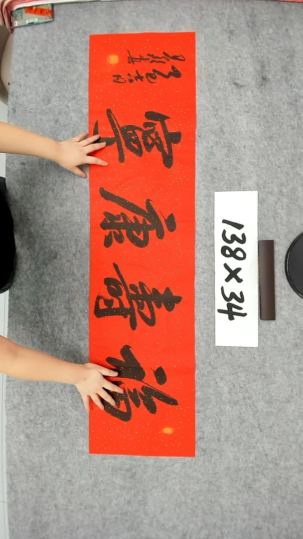 书法吕老师书法作品