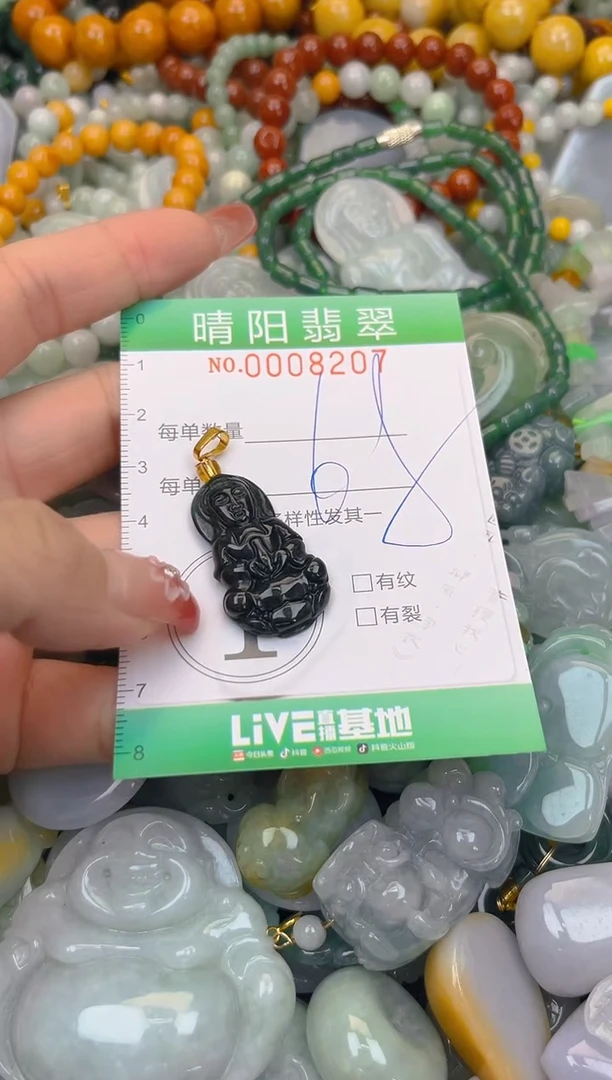 颈饰未镶嵌翡翠闪购0008207