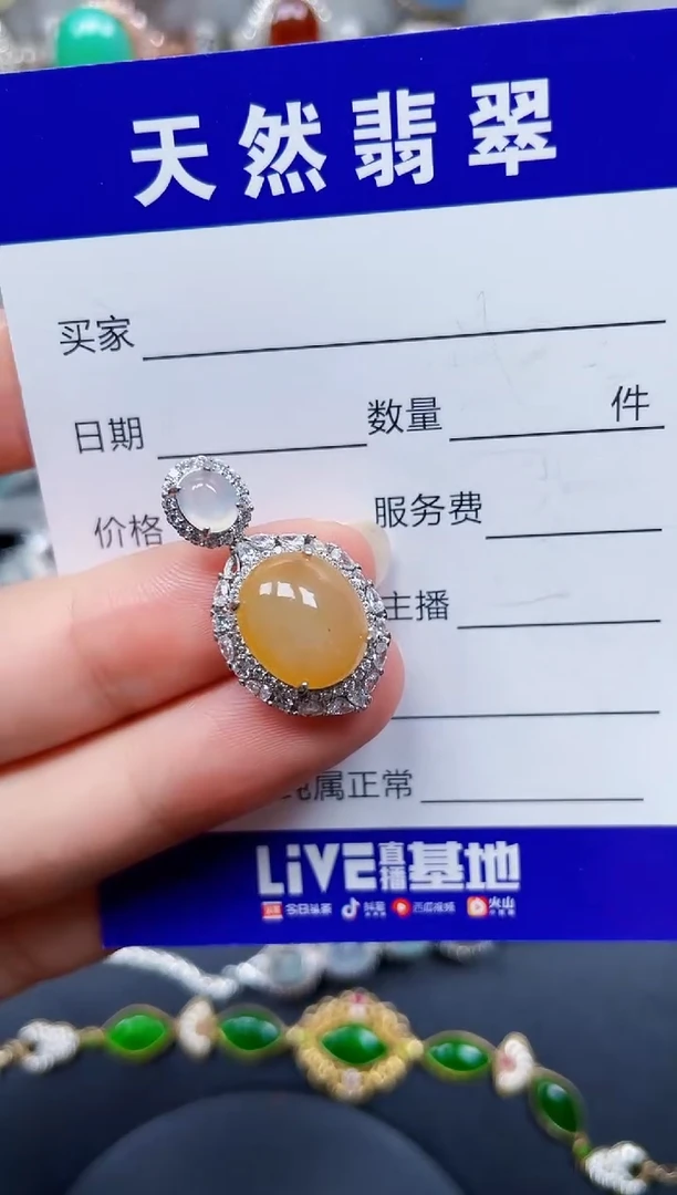 颈饰银S925镶嵌翡翠323